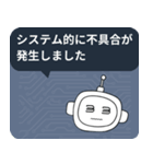 AIが代わりにやんわり断る＆本音集（個別スタンプ：17）