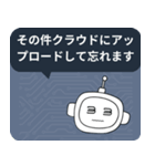 AIが代わりにやんわり断る＆本音集（個別スタンプ：19）