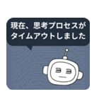 AIが代わりにやんわり断る＆本音集（個別スタンプ：20）