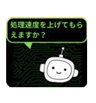 AIが代わりにやんわり断る＆本音集（個別スタンプ：21）