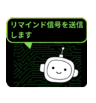 AIが代わりにやんわり断る＆本音集（個別スタンプ：23）