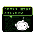 AIが代わりにやんわり断る＆本音集（個別スタンプ：24）