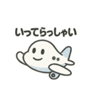 かわいい飛行機スタンプ2（個別スタンプ：2）