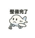 かわいい飛行機スタンプ2（個別スタンプ：5）