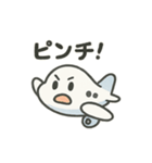 かわいい飛行機スタンプ2（個別スタンプ：6）