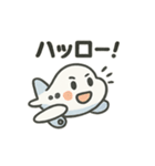 かわいい飛行機スタンプ2（個別スタンプ：7）