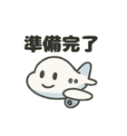 かわいい飛行機スタンプ2（個別スタンプ：9）