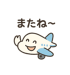 かわいい飛行機スタンプ2（個別スタンプ：11）