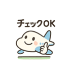 かわいい飛行機スタンプ2（個別スタンプ：14）