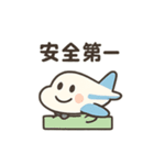 かわいい飛行機スタンプ2（個別スタンプ：17）