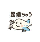 かわいい飛行機スタンプ2（個別スタンプ：18）