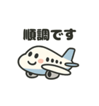かわいい飛行機スタンプ2（個別スタンプ：21）