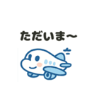 かわいい飛行機スタンプ2（個別スタンプ：24）