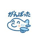 かわいい飛行機スタンプ2（個別スタンプ：26）
