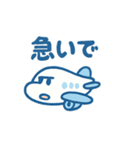 かわいい飛行機スタンプ2（個別スタンプ：30）
