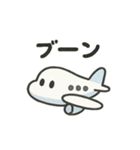 かわいい飛行機スタンプ2（個別スタンプ：34）