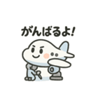 かわいい飛行機スタンプ2（個別スタンプ：36）