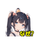 「なぜ？？」ペンギンが隠れているスタンプ（個別スタンプ：1）