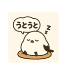 シマエナガのほっこりトーク（個別スタンプ：1）