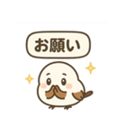 シマエナガのほっこりトーク（個別スタンプ：4）