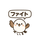シマエナガのほっこりトーク（個別スタンプ：8）