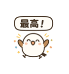 シマエナガのほっこりトーク（個別スタンプ：11）