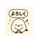 シマエナガのほっこりトーク（個別スタンプ：13）