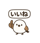 シマエナガのほっこりトーク（個別スタンプ：15）