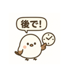 シマエナガのほっこりトーク（個別スタンプ：17）