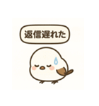シマエナガのほっこりトーク（個別スタンプ：19）