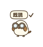 シマエナガのほっこりトーク（個別スタンプ：23）