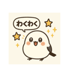シマエナガのほっこりトーク（個別スタンプ：26）