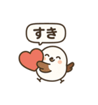シマエナガのほっこりトーク（個別スタンプ：27）
