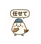 シマエナガのほっこりトーク（個別スタンプ：30）
