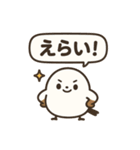 シマエナガのほっこりトーク（個別スタンプ：31）