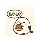 シマエナガのほっこりトーク（個別スタンプ：32）