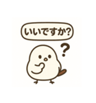 シマエナガのほっこりトーク（個別スタンプ：33）