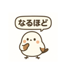 シマエナガのほっこりトーク（個別スタンプ：35）