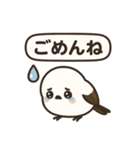 シマエナガのほっこりトーク（個別スタンプ：39）