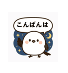 シマエナガのほっこりトーク（個別スタンプ：40）