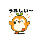ぺんぎんみかんのミィール君（個別スタンプ：4）