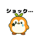 ぺんぎんみかんのミィール君（個別スタンプ：5）