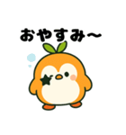 ぺんぎんみかんのミィール君（個別スタンプ：7）