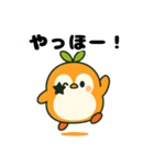 ぺんぎんみかんのミィール君（個別スタンプ：11）