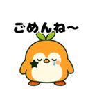ぺんぎんみかんのミィール君（個別スタンプ：13）