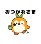 ぺんぎんみかんのミィール君（個別スタンプ：15）