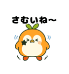 ぺんぎんみかんのミィール君（個別スタンプ：16）