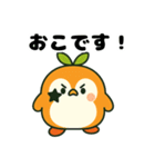ぺんぎんみかんのミィール君（個別スタンプ：19）