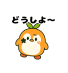 ぺんぎんみかんのミィール君（個別スタンプ：21）