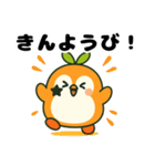 ぺんぎんみかんのミィール君（個別スタンプ：23）